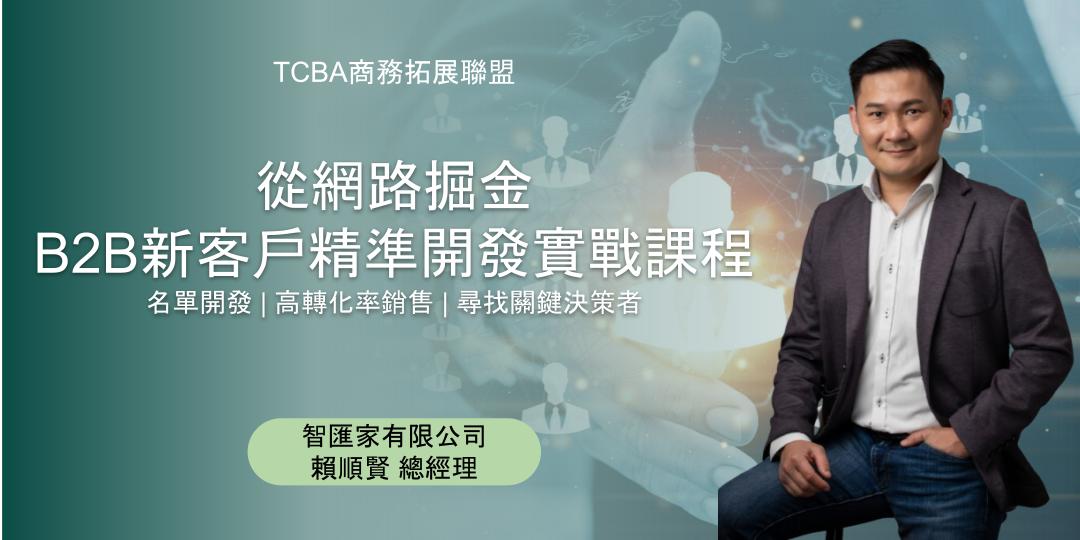 圖片製作.jpg
