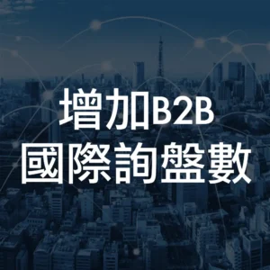 Corporate Website