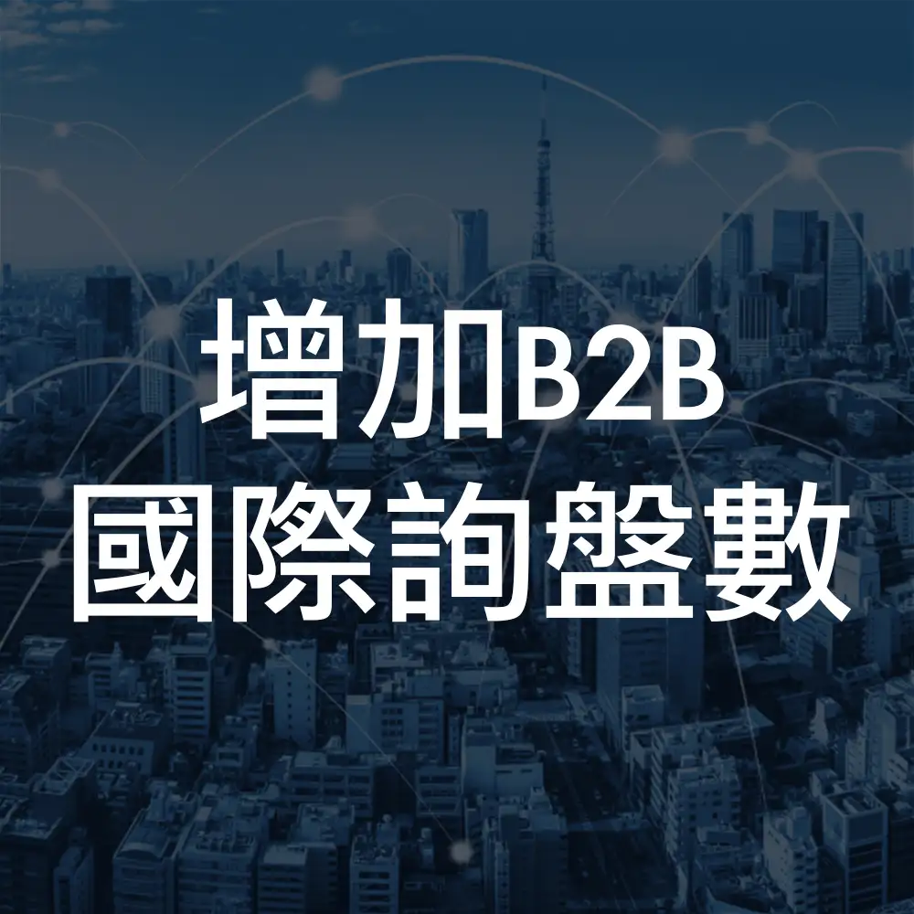 Corporate Website