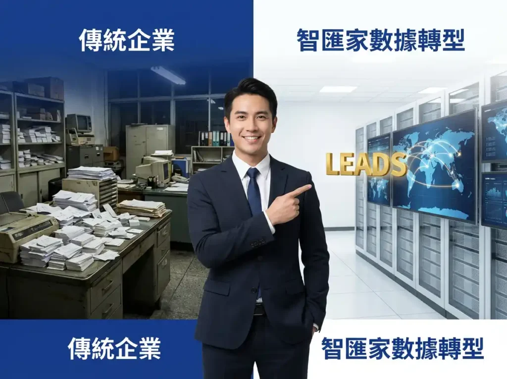 國外客戶名單去哪找？5大開發神器與精準名單搜集全攻略-0