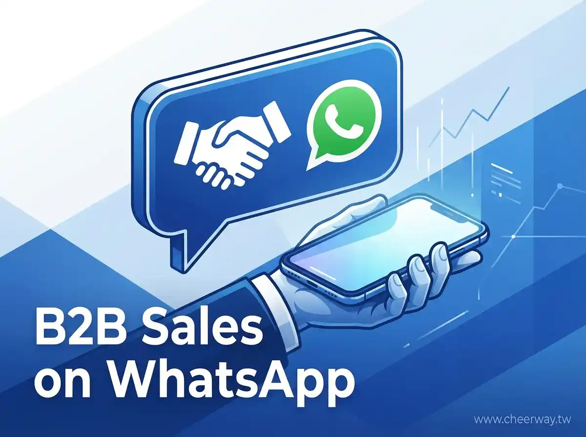 WhatsApp Business 開發攻略，B2B業務成交祕訣