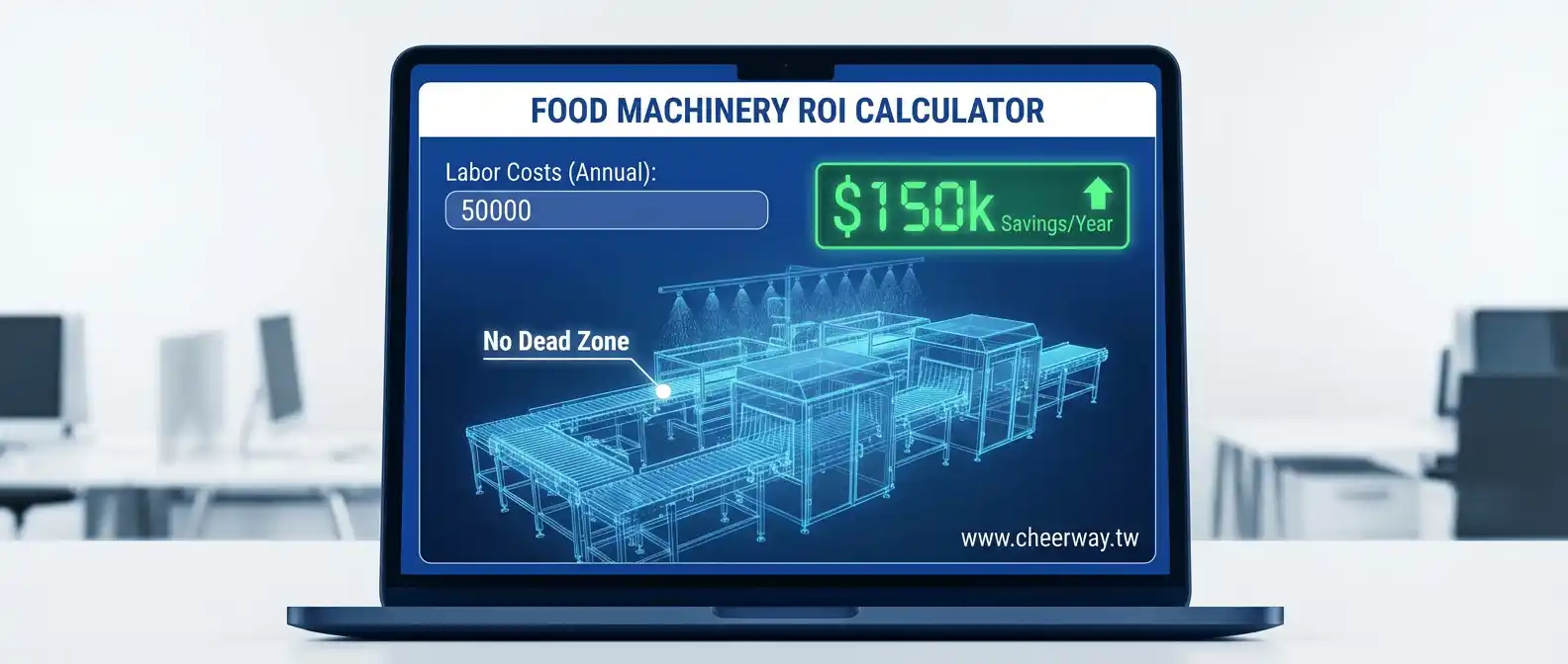 食品機械數位行銷策略，食安數據建立國際信任